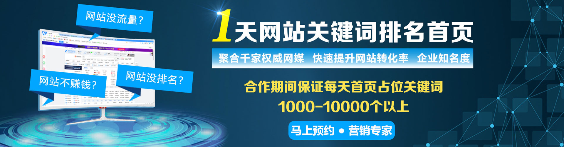 轮台信息流竞价