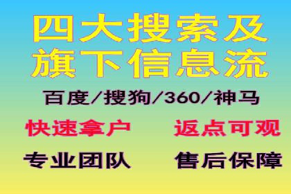 新闻资讯类APP的信息流平台创新实践